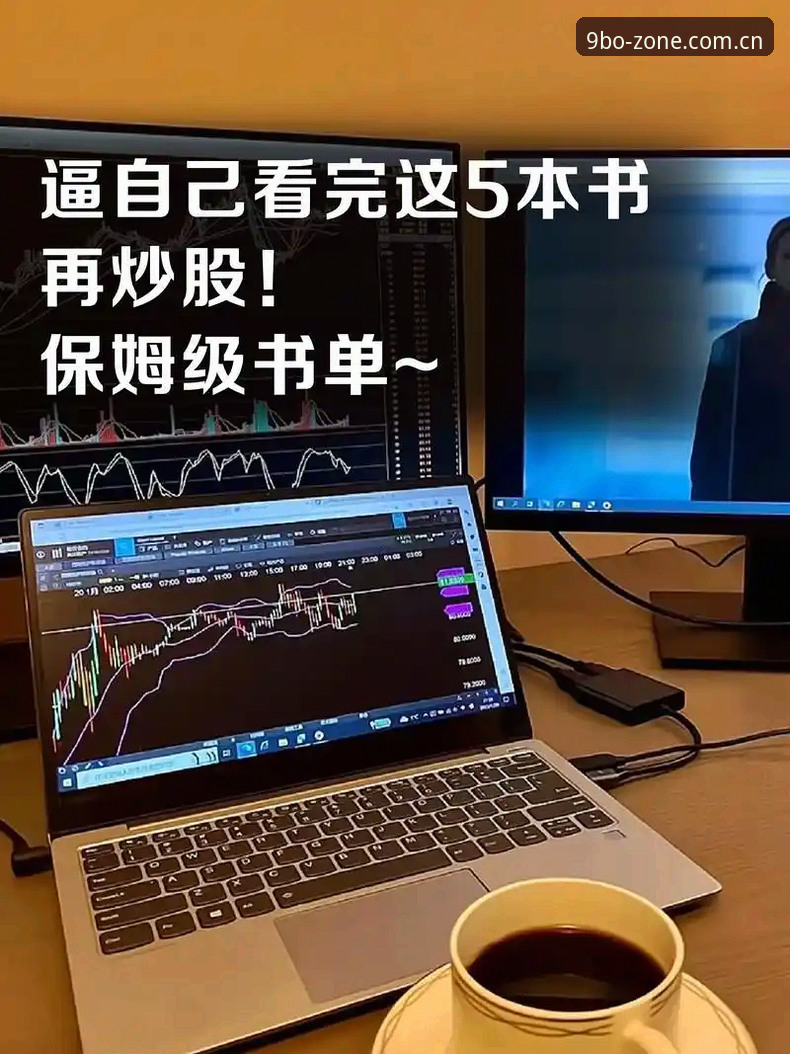 5个关键步骤教你安全下载9博平台2025最新版，新手必看指南