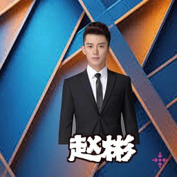 赵彬