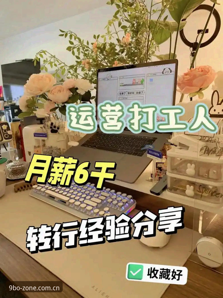 博平台新版下载不了怎么办 揭秘:9博体育平台新版下载失败?这些最有效的解决方案与真实经验分享